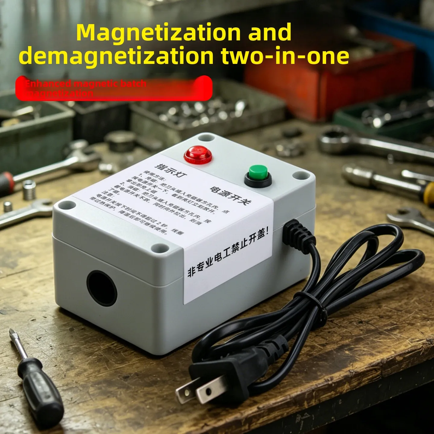 Screwdriver Magnetizer Electric Magnetizer Screw Batch Driver Powerful Magnetizer Fast Magnetization Degaussing