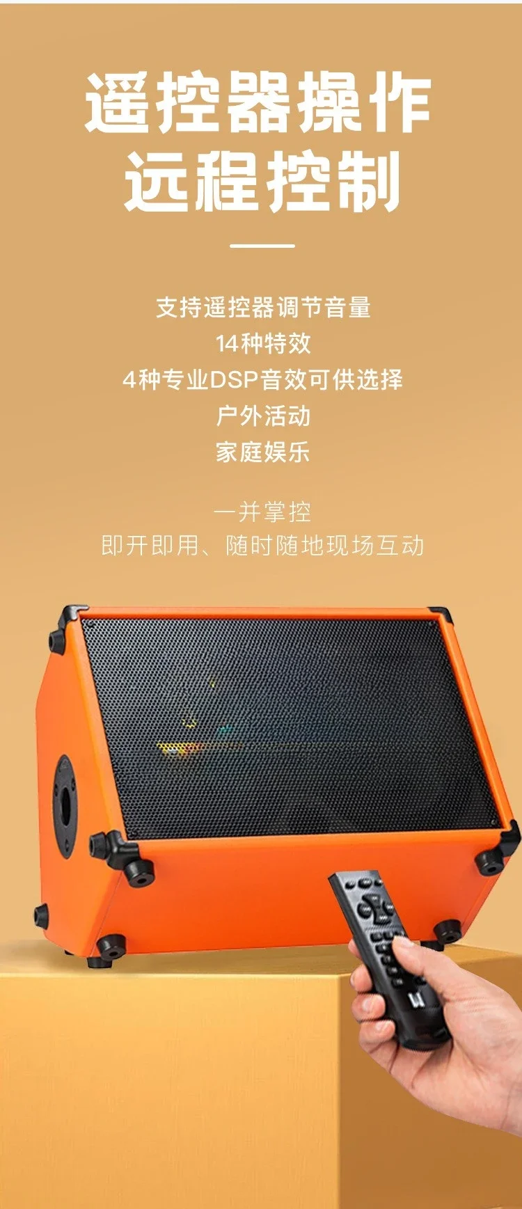 Outdoor live broadcast speakers, wood electric guitar playing and singing, rechargeable Bluetooth speaker, portable singing
