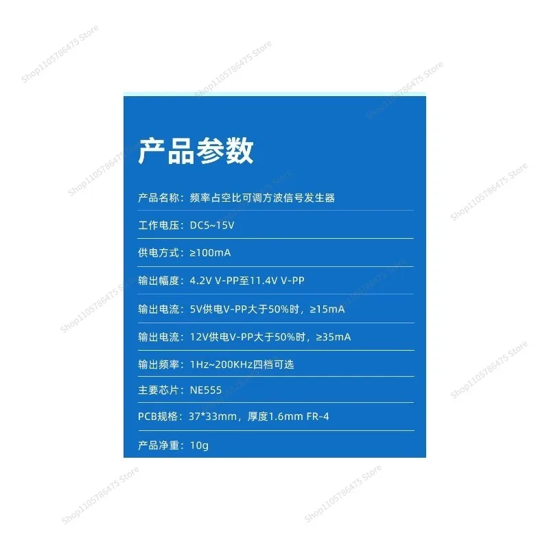 For NE555 Adjustable Pulse Frequency Duty‑Cycle Module Square Wave Strobe Light Electronic DIY Circuit Part