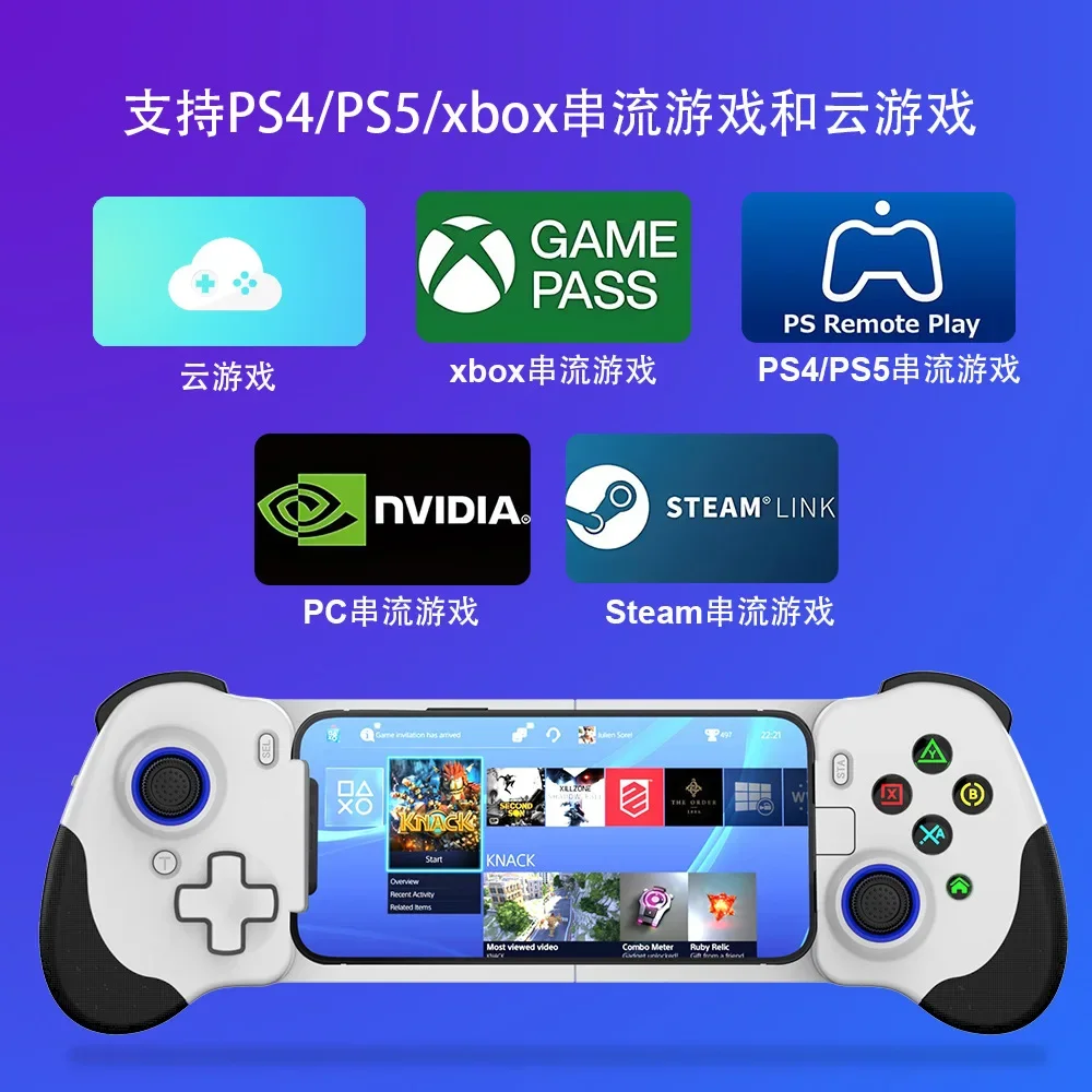 وحدة تحكم سلكية جديدة BSP-N01 من النوع c أندرويد i15 بث الهاتف المحمول PC/PS/Xbox للألعاب السحابية مع وقت صفر