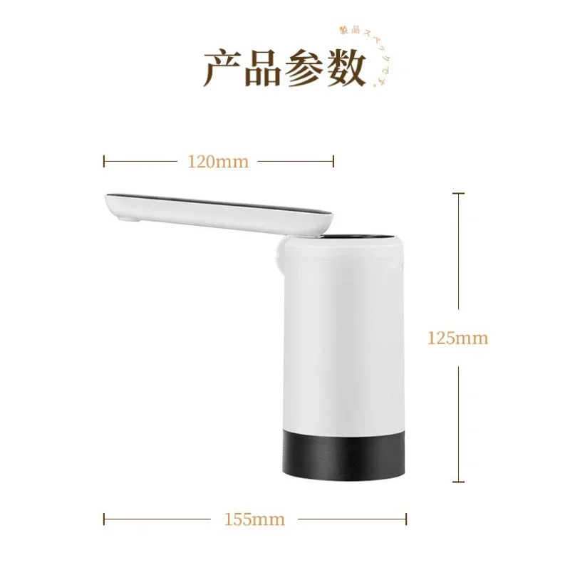 Electric Water Gallon Bottle Pump Automatic Water Dispenser Pump Foldable Desktop Water Bottle Pump Extended Faucet