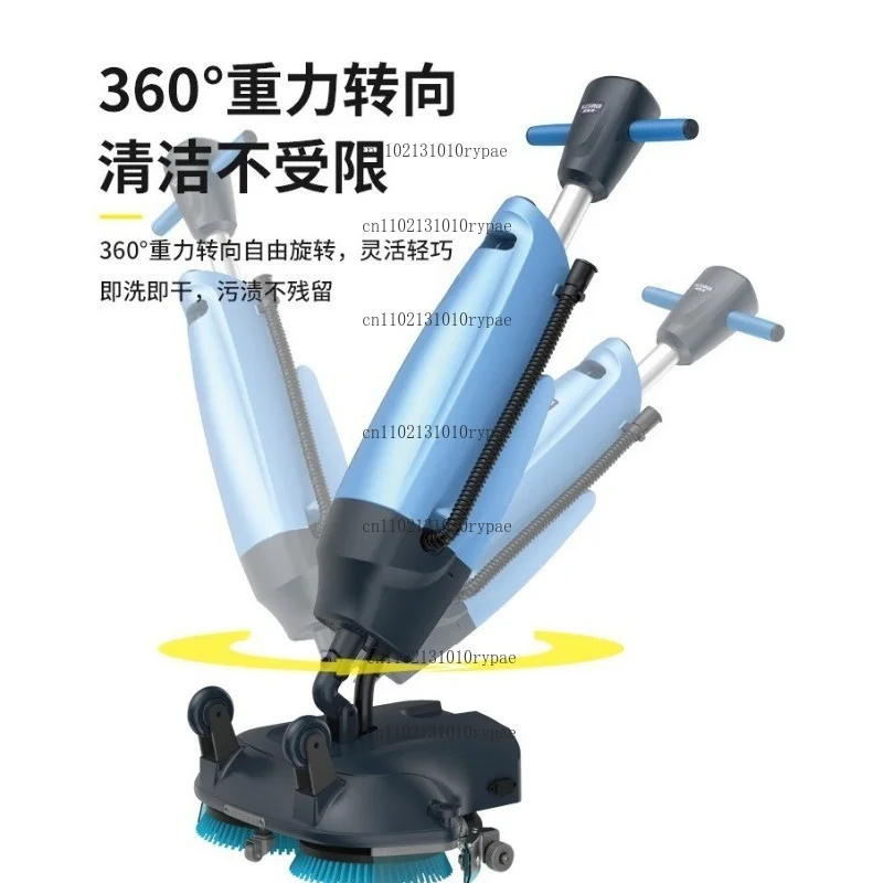 Floor cleaning machine - commercial and household use, dual brush, push-type, integrated suction and scrubbing unit