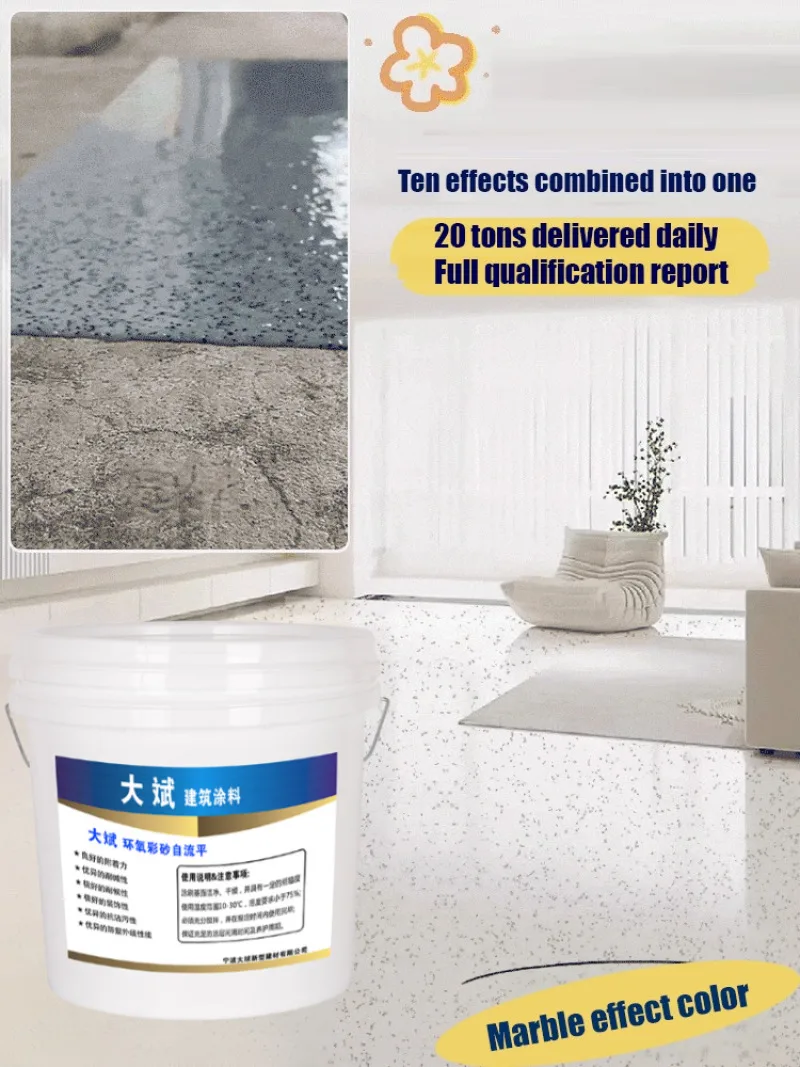 Epoxy Colored Sand Self-leveling Floor Paint Cement Floor Imitation Marble Tile Anti-slip Wear-resistant Household Epoxy Paint
