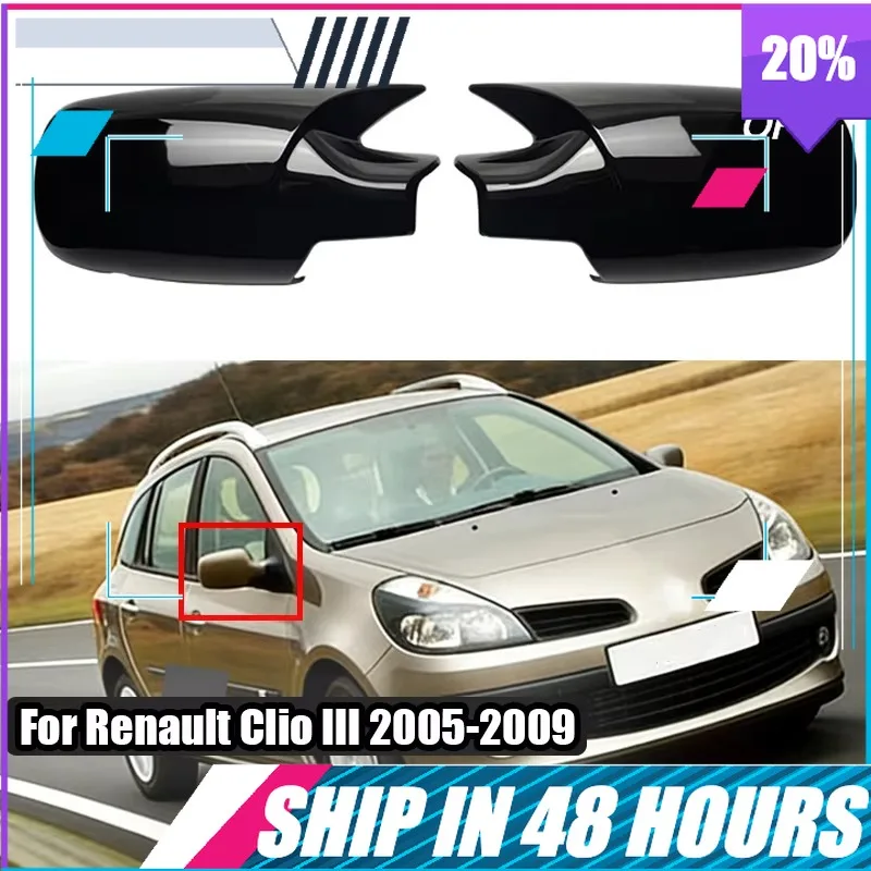 BOMP Reverse mirror anti scratch cover For Renault Clio III 2005 2006 2007 2008 2009 ABS material adhesive installation horn typ