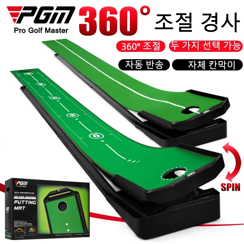 Pgm Golf Training E…