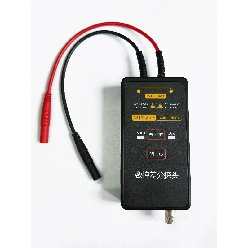 High-voltage Differential Probe 1500V 100M Oscilloscope Universal Differential Probe DR100M1K5