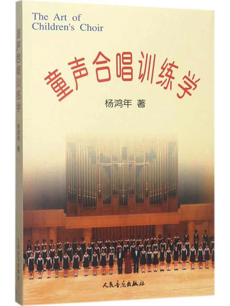 

Book-Winshare Children's Choir Training