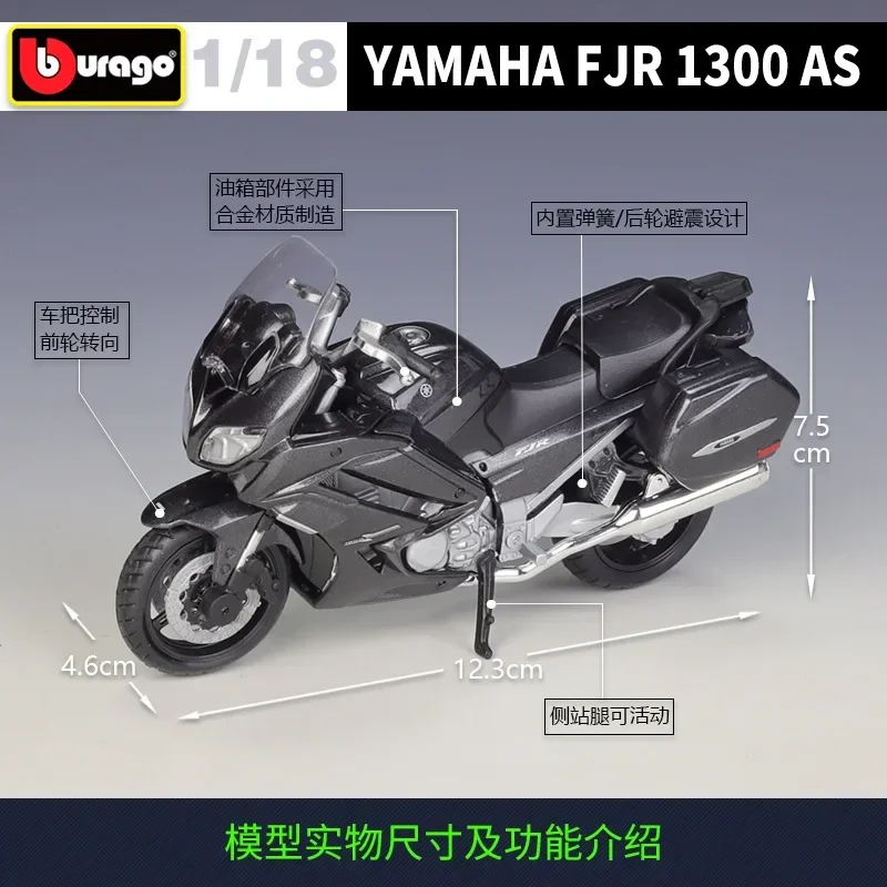 

Bburago 1:18 Yamaha Fjr1300as Fjr 1300 As Heavy-duty Motorcycle Simulation Alloy Finished Model