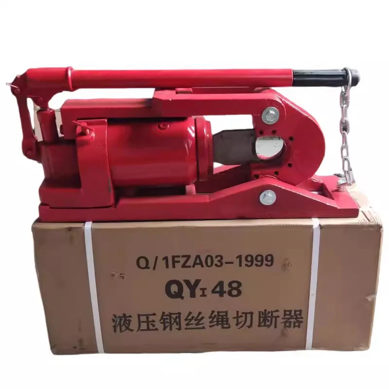 

QY30 QY48 Hydraulic Wire Rope Cutter Wire Rope Cutting Split Type Cable Shear Tool