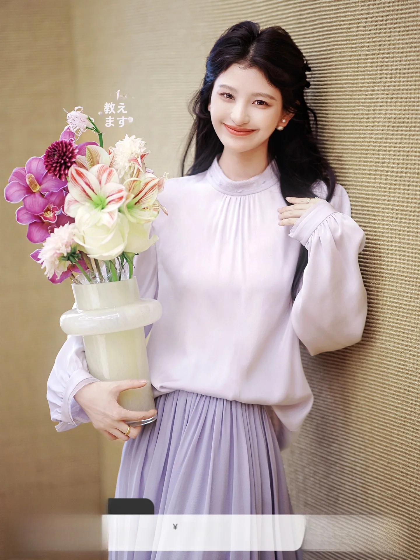 

Ele Silk Stand Collar Blouse Elastic Double Gauze Beaded High-End Commute Top Soft Gentle Women's Faion Spring Collection