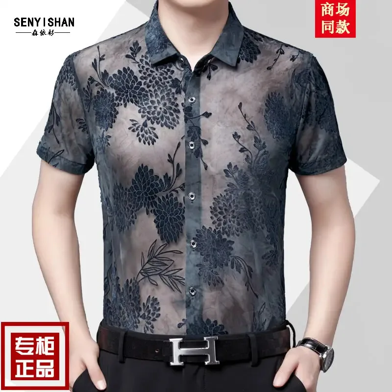 INCERUN بلايز 2024 النمط الأمريكي للرجال مثير - تي شيرتات مطبوعة ترفيهية شفافة على شكل حرف V وأكمام قصيرة Camiseta M-4XL5;c,6's.2; #3