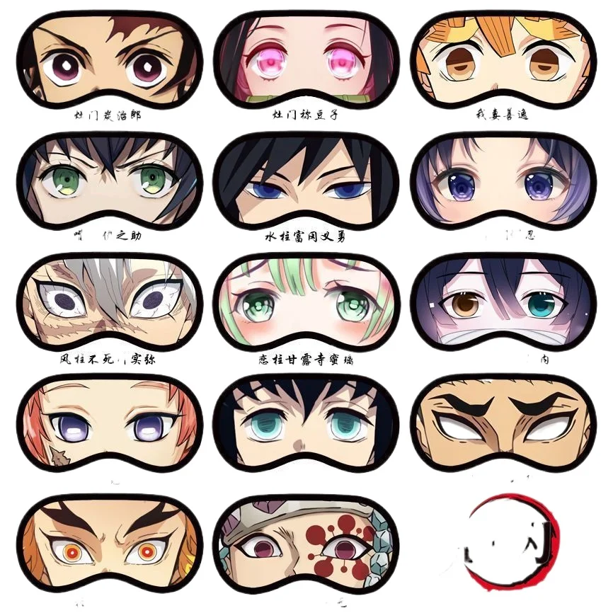 Antifaz para Dormir con Compresa Fría Demon Slayer: Tanjiro, Nezuko, Shinobu, Rengoku, Akaza