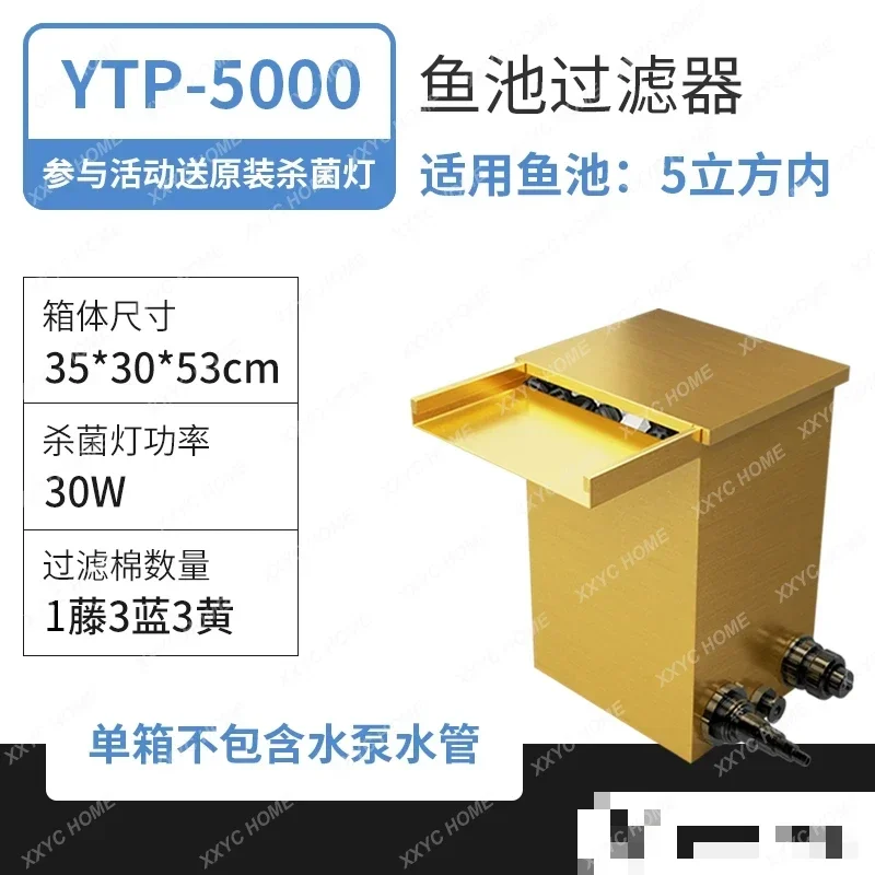 A Fish pond filter water purifier waterfall landscaping circulation system