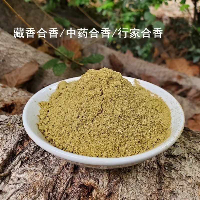 Xueba Grass Face Powder Tibetan Natural Kangba Grass Tibetan Incense Raw Materials Traditional Chinese Medicine Fragrance