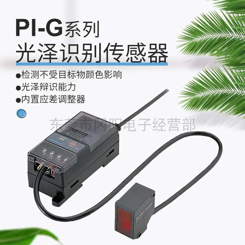 2025 Keyence Photoe…