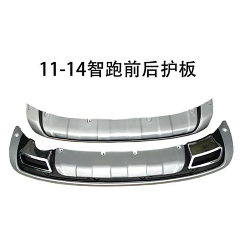 

2 Pcs Front ABS Chrome Rear Bumper Guard Protector Skid Plate For Kia Sportage R 2010 2011 2012 2013 2014