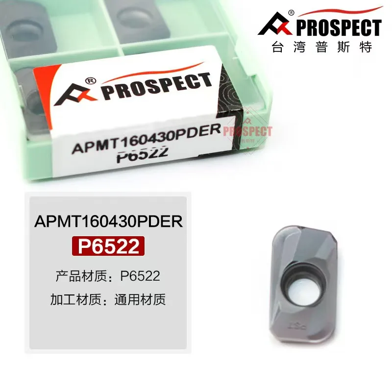 PROSPECT APMT160416/160420/160430PDER P6522 P8080 P6205 High Feed Milling Inserts for Titanium Alloy Hardened Stainless Steel