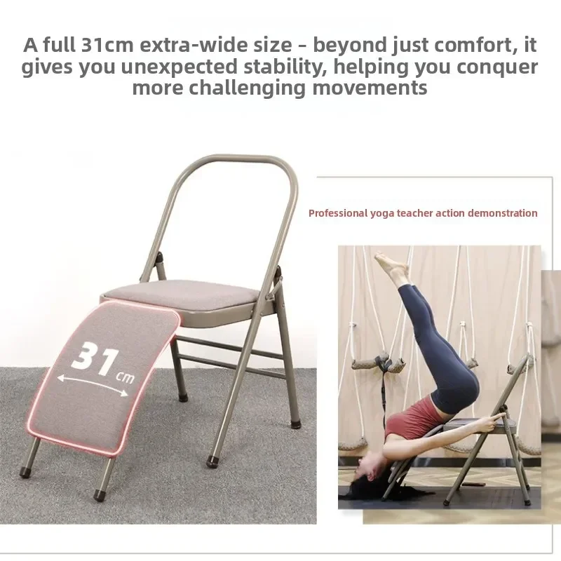 Stable Iyengar Yoga Chair Exercise Chair Yoga Stretching Assist Waist Support Fitness Chair Bold Thickened Folding Chair