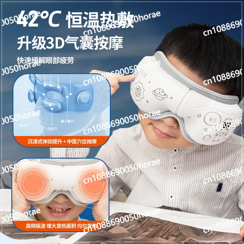 Children's Intelligent Eye Massager, Student Home Eye Massager, Folding Charging Mode