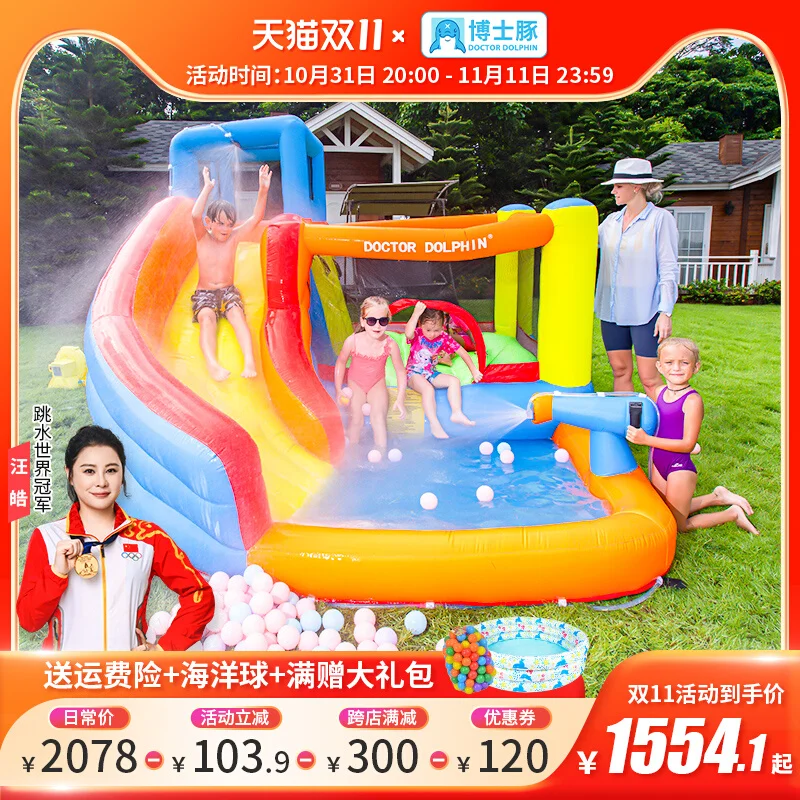 Inflatable castle indoor and outdoor large park bouncing bed slide jumping household small playground