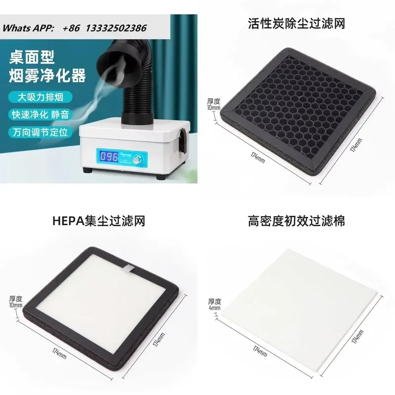 1pcs Desktop Solder Smoke Purifier Small Welding Fume Extractor Filter Repair Smoking Machine for Electronics Soldering