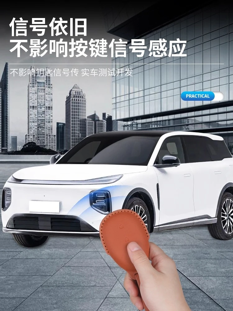 Premium Genuine Leather Key Cover Special for Changan Origin Q07