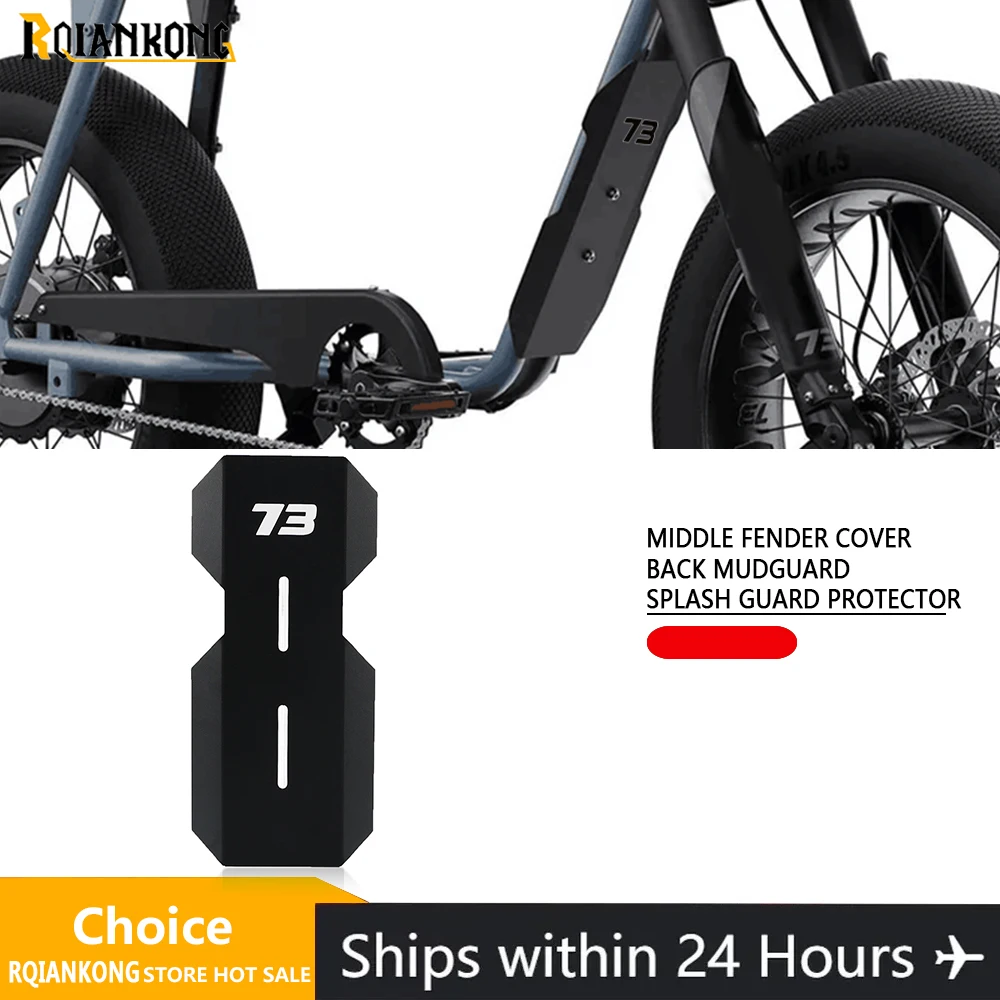 For Super73 Super 73 S1 / S2 / RX Motorcycle Accessories Middle Mudguard Fender Cover Back Mudguard Splash Guard Protector