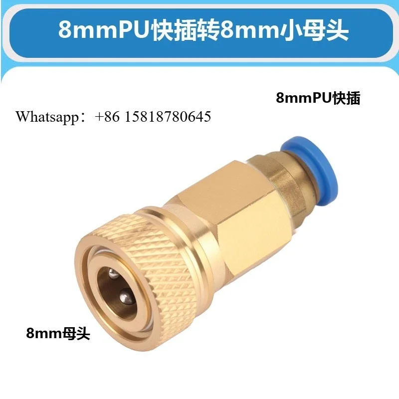 10pcs Pneumatic C-type quick connector PPfemale head plug PU quick plug 6mm tracheal to 8mm small quick connector female head