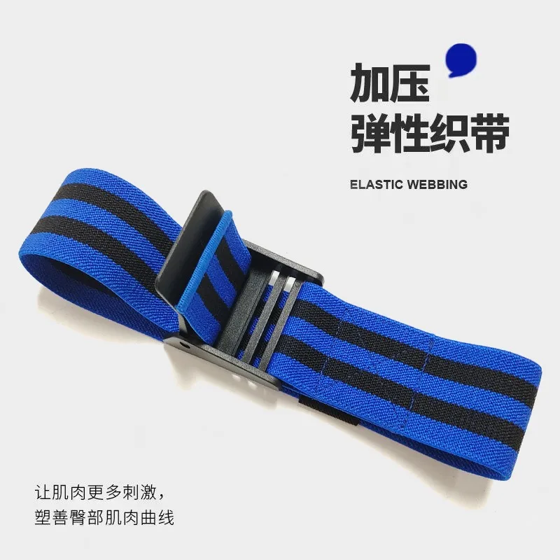 BFR Blood Flow Restriction Strap Adult Weightlifting Exercise Muscles Arm Muscle Building Adjustable Training Strap Easy Buckle