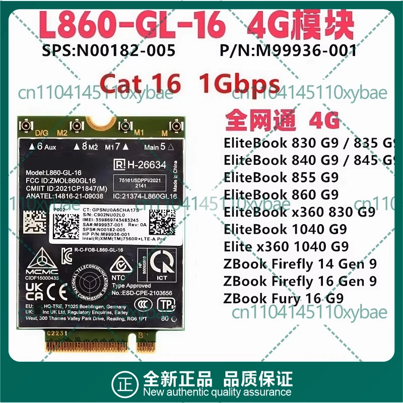 for-hp-l860-gl-16-4g-module-xmm7560r-830-835-840-845-855-860-x360