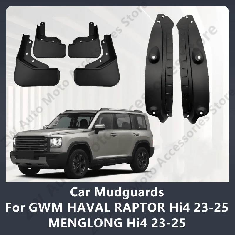 

Автомобильные брызговики для GWM HAVAL RAPTOR Hi4/MENGLONG Hi4 23-25, брызговики на крыло, внешние детали, автоаксессуары, ремонт