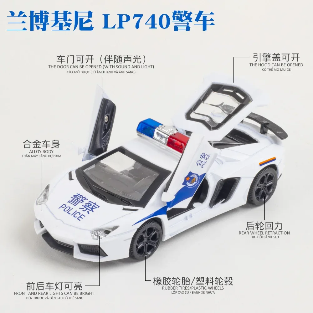 Lamborghini LP740 Brinquedo Do Carro De Polícia Para Crianças, 1:32 Veículos Diecast, Modelo De Carro De Corrida, Brinquedos Do Carro De Coleção,