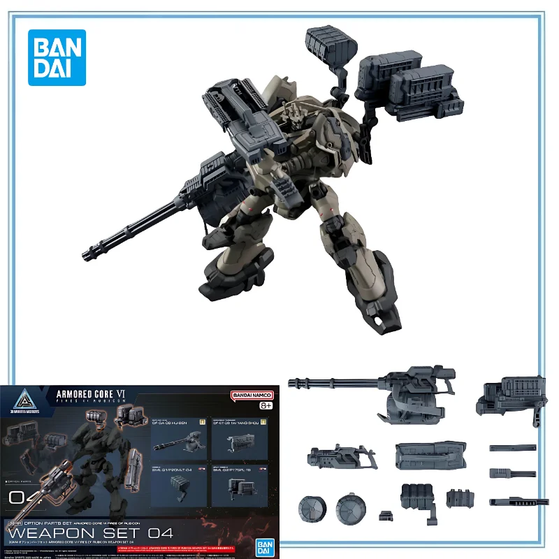 Оригинал BANDAI на складе, комплект дополнительных деталей 30 мм, ARMORED CORE VI FIRES OF RUBICON WEAPON SET 04, комплект сборной модели, подарки, игрушки, модель