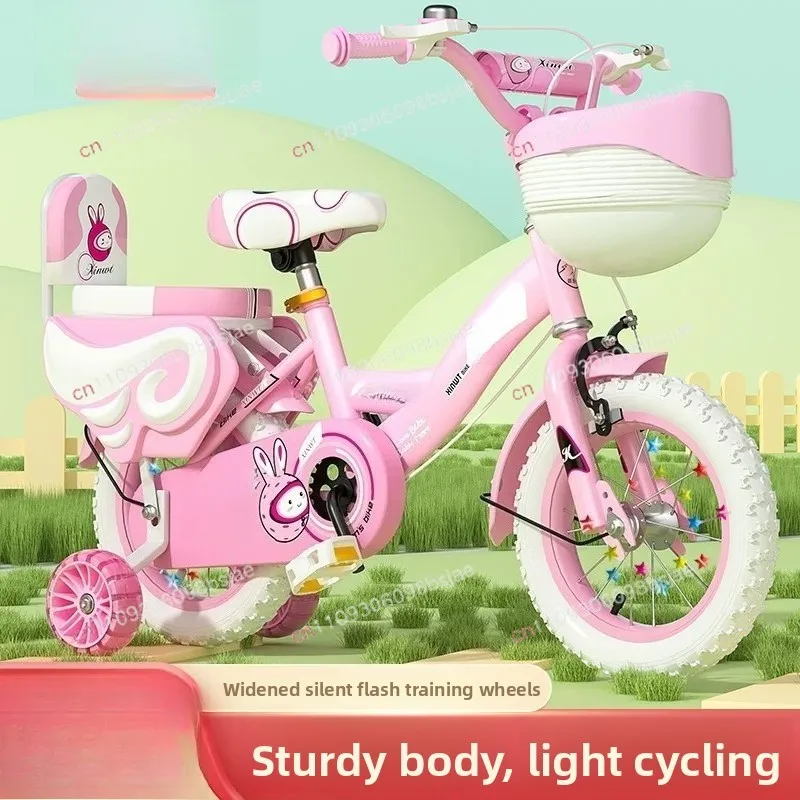bicycle girl Boys 2~ 3 5 6-8 Children's bicycle boy 12, 14, 16 inch 18 inch bicycle