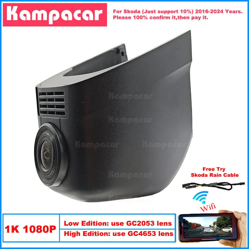 

Kampacar SKD11-1K 1080P Wifi Car Dvr Camera Dash Cam For Skoda 60mm Karoq Kodiak Kodiaq Rapid Octavia 2016-2024 10% Cars Dashcam