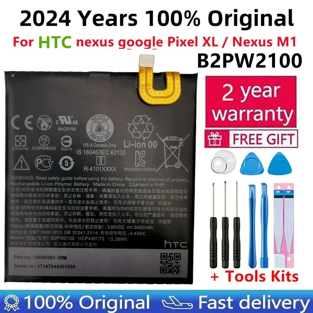 

B2PW2100 Replacement Battery For HTC, Nexus, Google Pixel XL, Nexus M1, 3450mAh, Mobile Phone Battery, Free Tools, High Quality