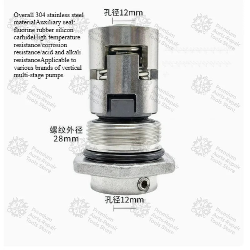 1PC CNC Spark EDM Parts Water Pump Seal 96441877 Stainless Shaft Seal ID 12mm