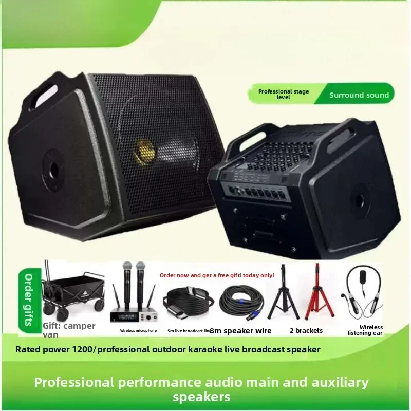 High-power professional outdoor singing instruments, Bluetooth audio performance
