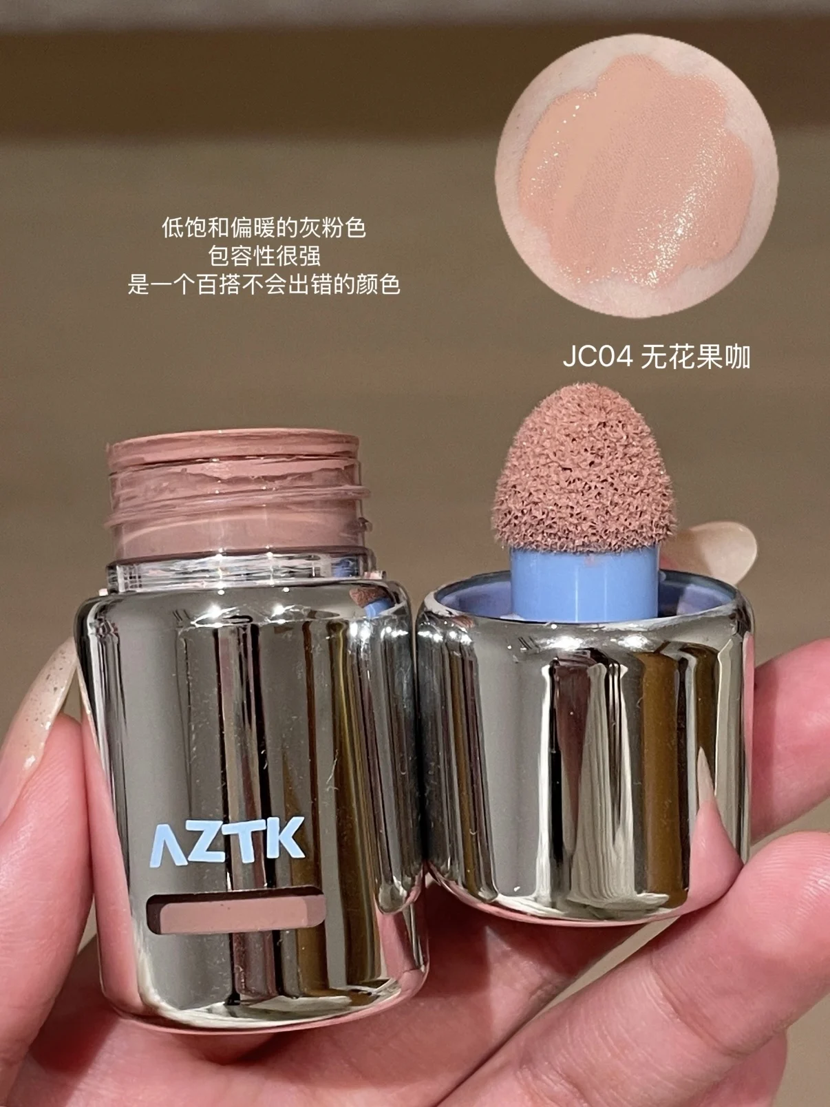 AZTK Liquido Jello Fard In Polvere JC04 Idratante Guancia Schiarente Evidenziare Espande Contratto Trucco Viso Opaco