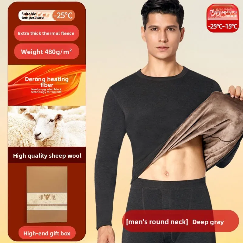 남성용 보온 내의 플리스 두꺼운 겨울 양모 독일산 플리스 롱존 세트 남성용 속옷 파자마 세트