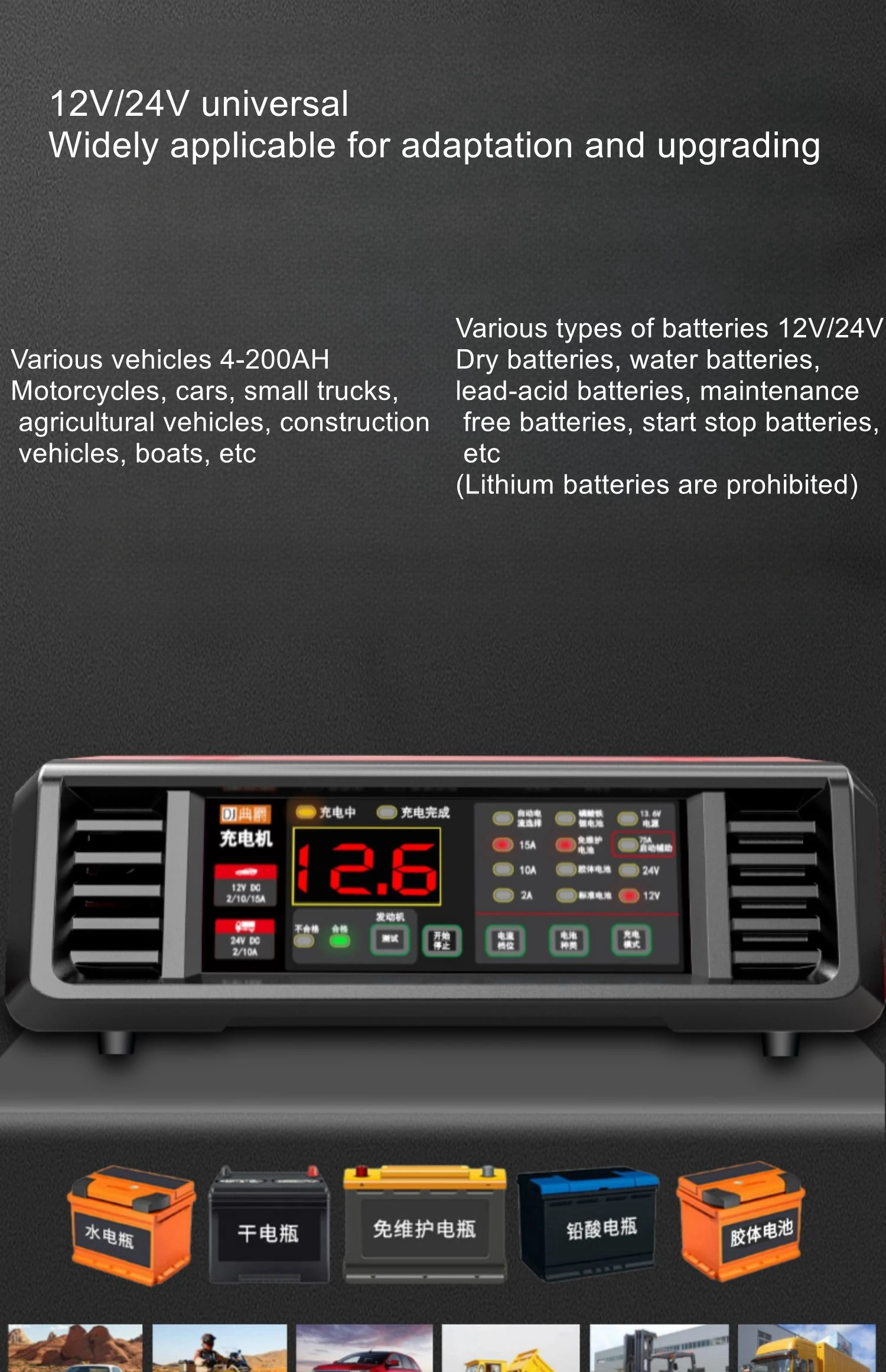 Picture 4: Car battery charger with starter 12v24v volt high power automatic intelligent repair motorcycle universal