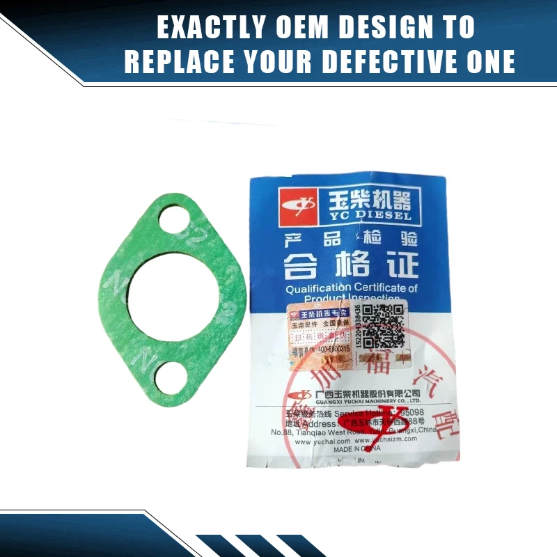 NEW 4108/6105/6108 Water Outlet Pipe Gasket 6105Q-130/B8701 for Yuchai Marine Generator Set Original Factory Parts