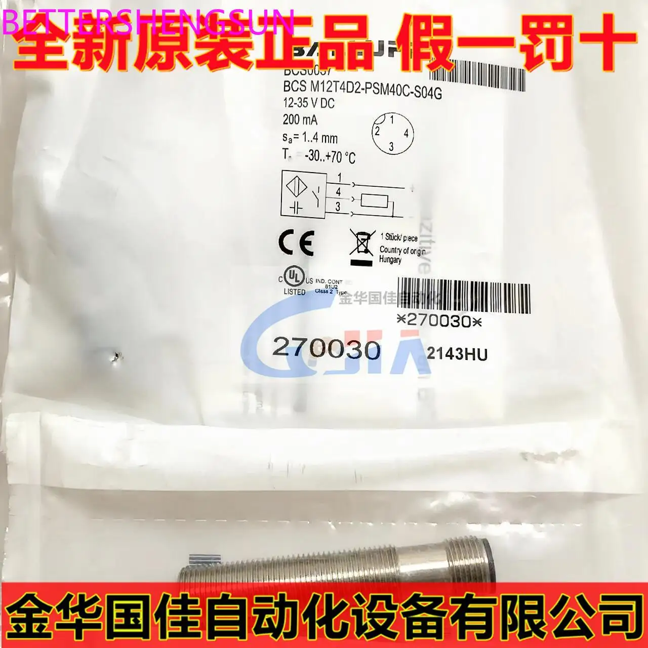 Brand New & Original Bcs0037 Capacitance-Type Sensor BCS M12T4D2-PSM40C-S04G