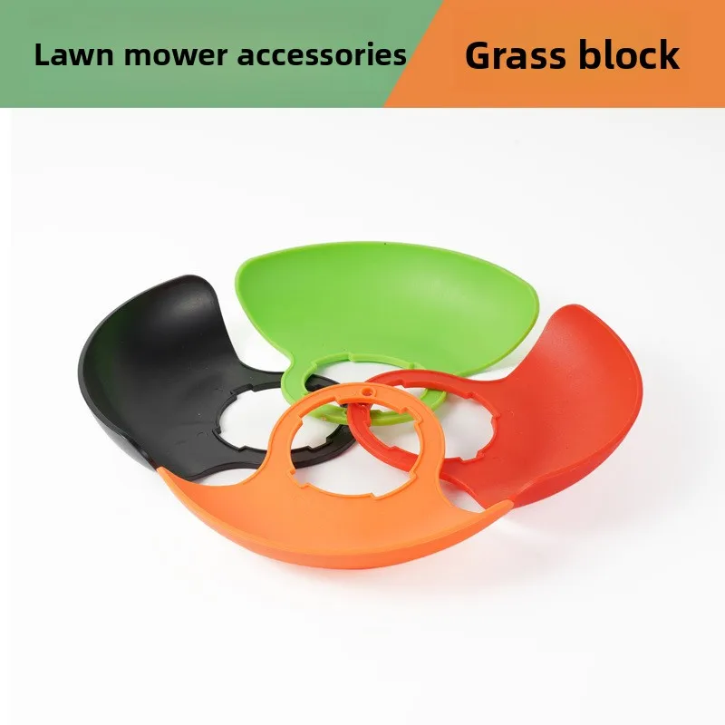 

Газонокосилка с литиевой батареей, бытовые аксессуары, газонокосилка, перегородка для газона, пластиковая ручка