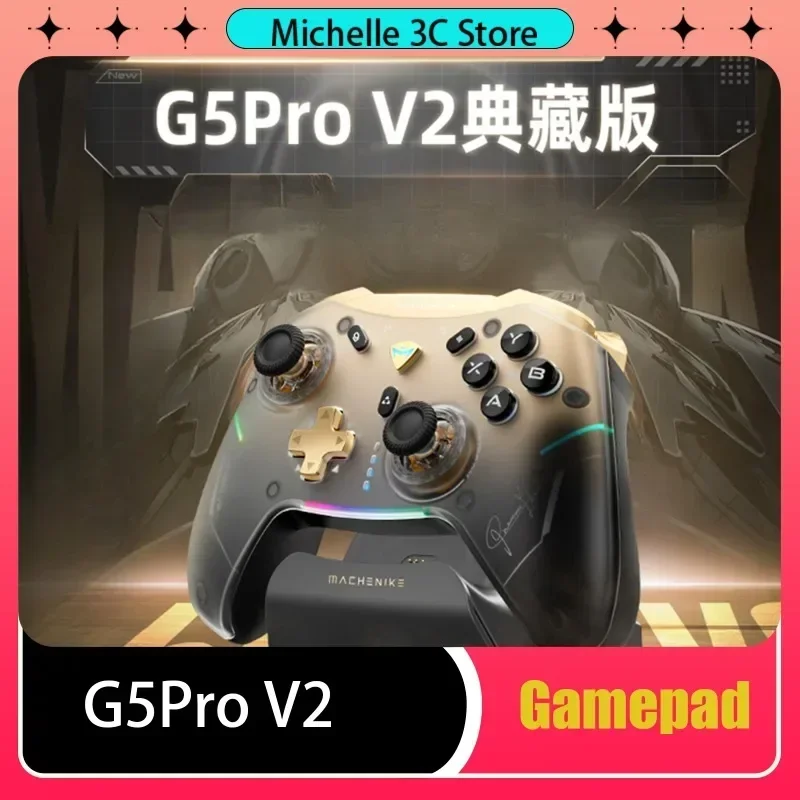 G5pro V2 Collector'S Edition Three-Mode Optical Gamepad Hot Swap Hall Rocker Bluetooth Trigger Vibration Ns Custom TYPE-C  PC