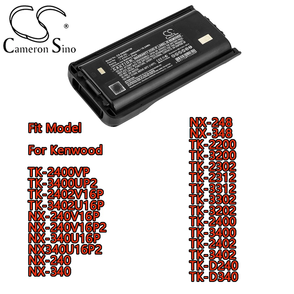 

Two-Way Radio Battery For Kenwood TK-2400VP TK-3400UP2 TK-2402V16P TK-3402U16P NX-240V16P NX-240V16P2 NX-340U16P NX-240 series