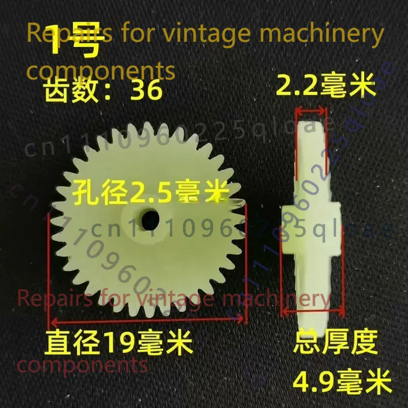 FOR Philips Multi Models Cassette Player Drive Gear Fit D8268 D8269 D7160 D7549 D8040 D8437 D8543 Audio Maintenance Accessory