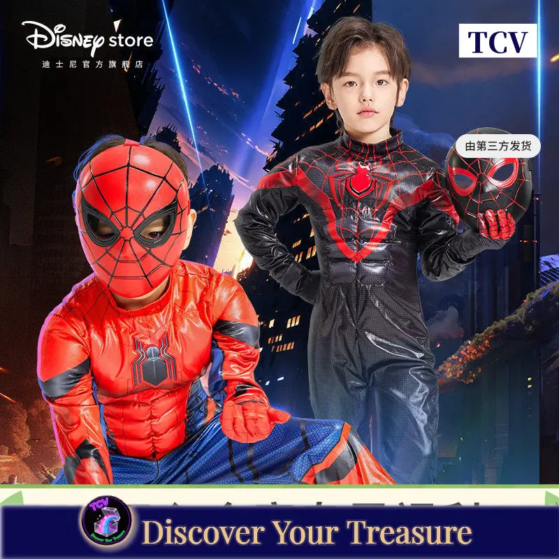 

Tcv Disney Marvel Captain America Superhero Cosplay Jumpsuit Boys Kids Mock Neck Hidden Zipper Dress Up Costume For Halloween