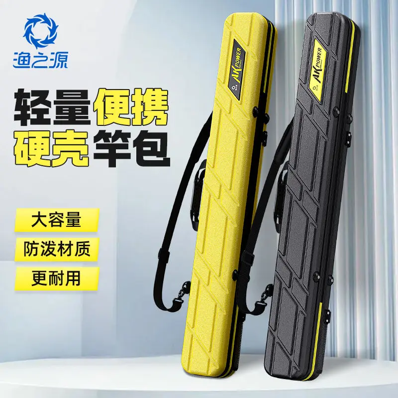 Yuzhiyuan 2025 новая сумка для удочки с твердым корпусом и держателем для зонта, портативное хранилище снастей