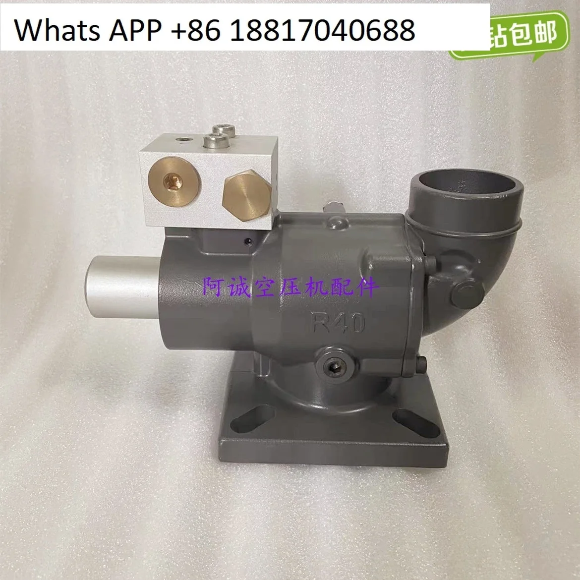 

R40R20 intake valve air compressor unloading valve 2202260080 venting valve